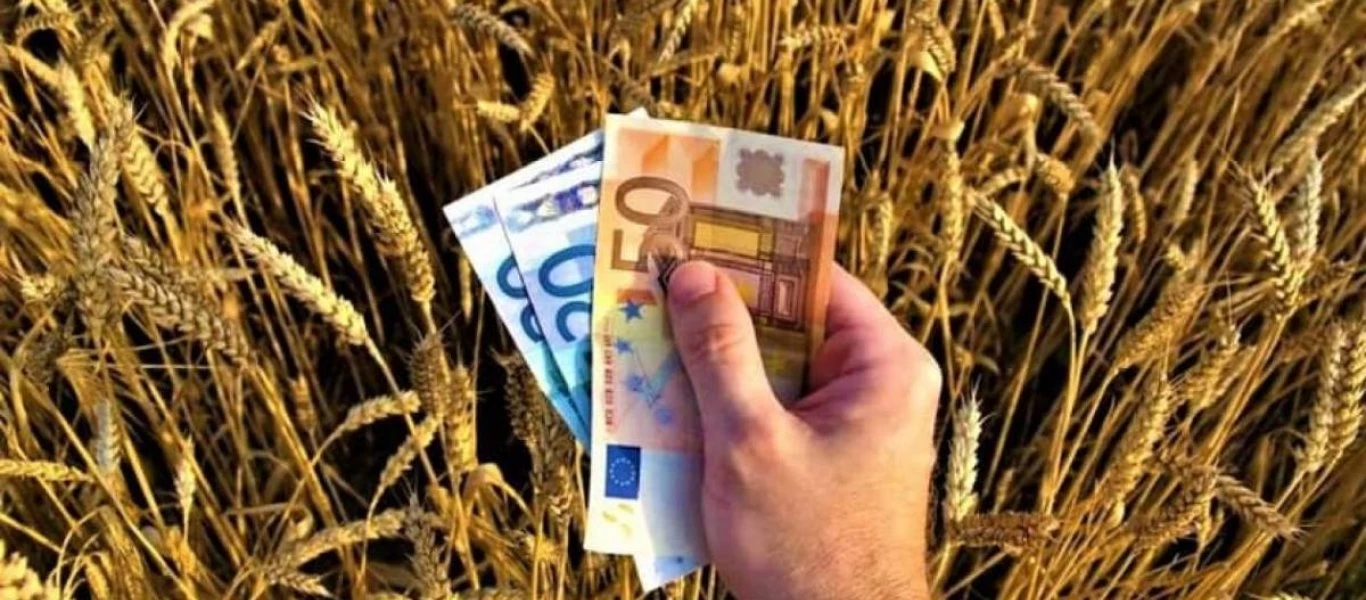 ΟΠΕΚΕΠΕ: Πληρώθηκαν 417 δικαιούχοι αγρότες - Δείτε τα ποσά